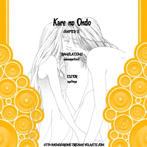 Kare no Ondo Chapter 13 1